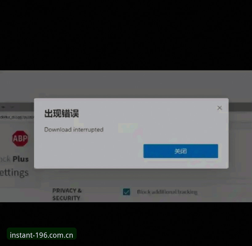 96%的安装失败，都是被这3个细节卡住的——196体育平台官网下载避坑全指南