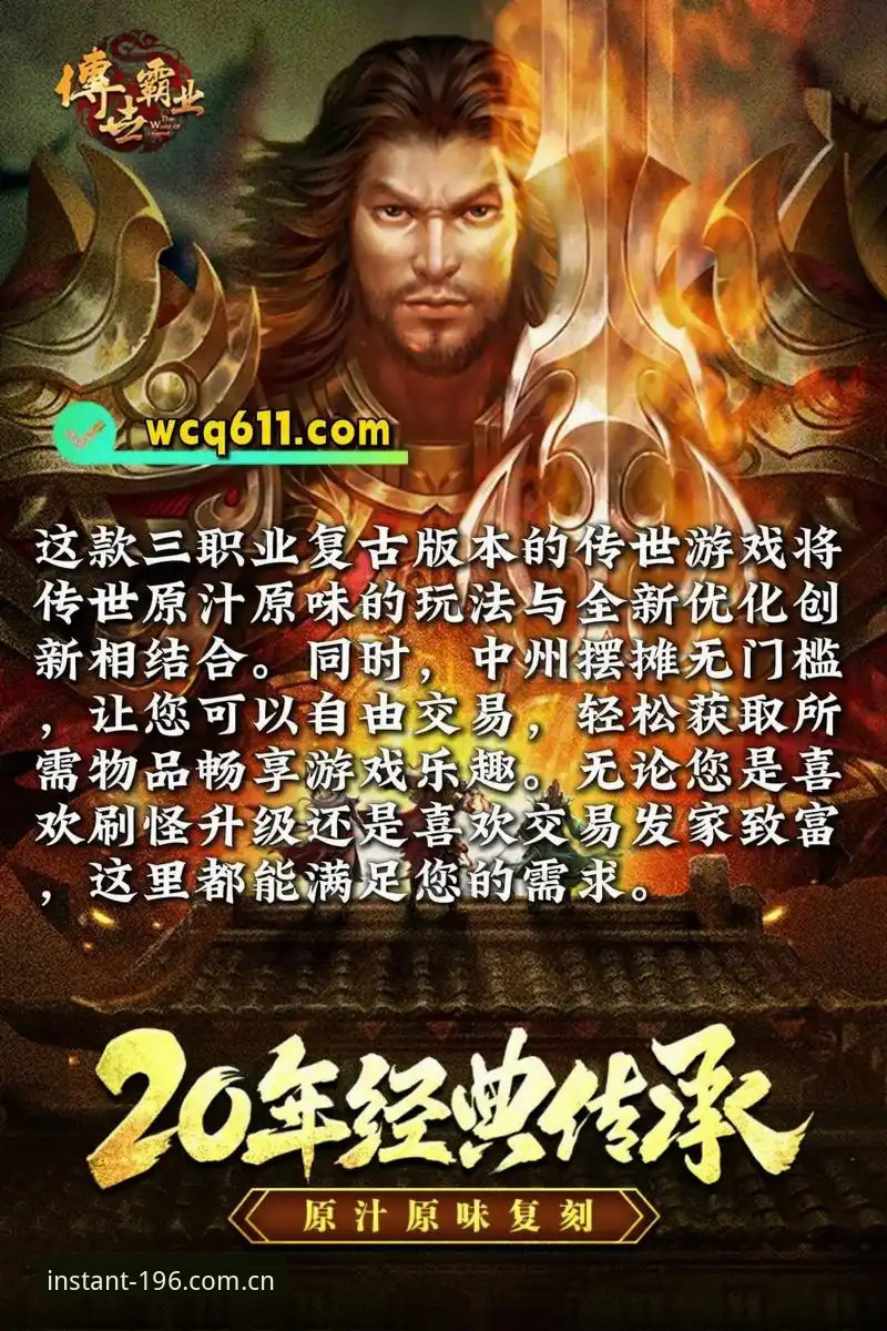 196体育平台官网下载全面解析：从版本迭代到首页推荐背后的真实变化