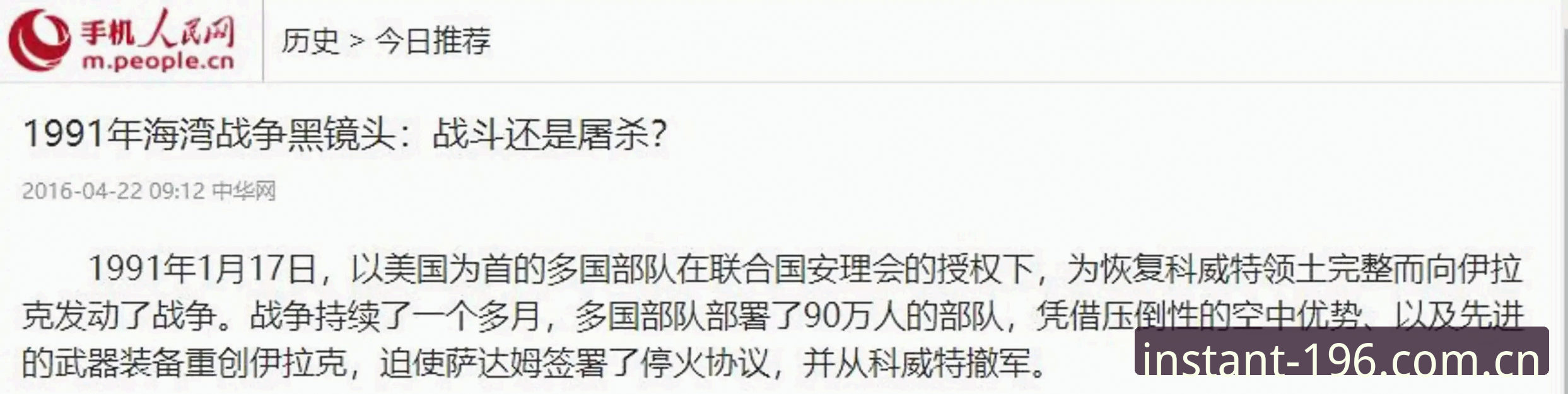 揭秘196体育平台2025版：安卓入口背后，藏着你不知道的三个真相