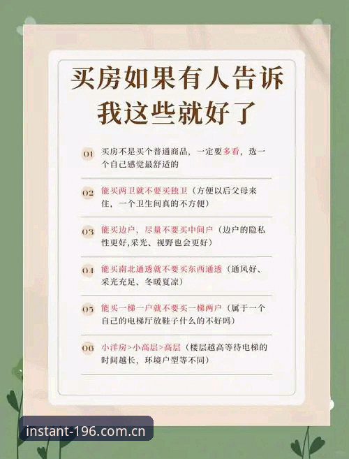 官网下载最新版本新版首页对比 避开交易流言三大坑,看懂浓眉下家必备实用指南